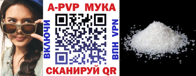 Где можно купить наркотики Горбатов МАРИХУАНА КОКАИН А ПВП Амфетамин Гашиш Псилоцибиновые грибы Метамфетамин Меф
