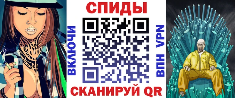 Amphetamine VHQ где можно купить Горбатов