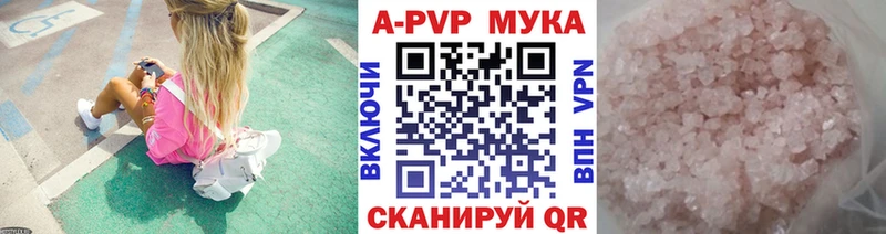 Альфа ПВП СК Горбатов