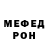 Amphetamine Розовый YellowBanana