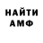 АМФЕТАМИН VHQ Funnyshark 99