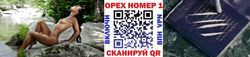КОКАИН 97%  купить закладку  Горбатов 