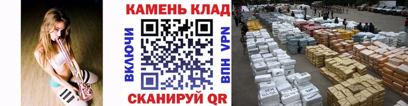 Гашиш Cannabis  купить наркотик  KRAKEN ссылки  Горбатов 