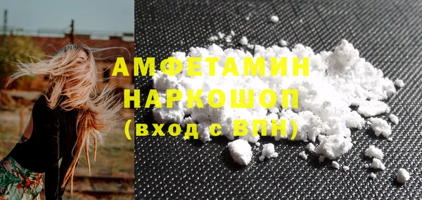 марихуана Сатка