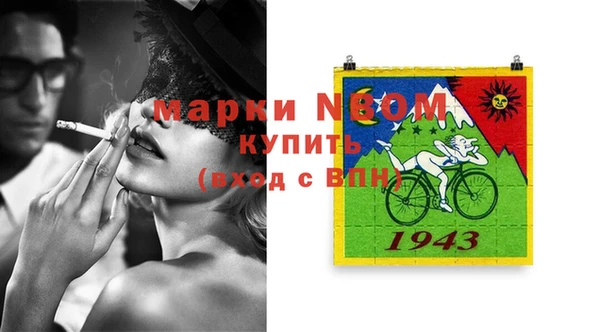 mdpv Абаза
