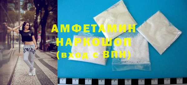 ALPHA-PVP Абинск