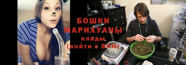 бутик Абдулино