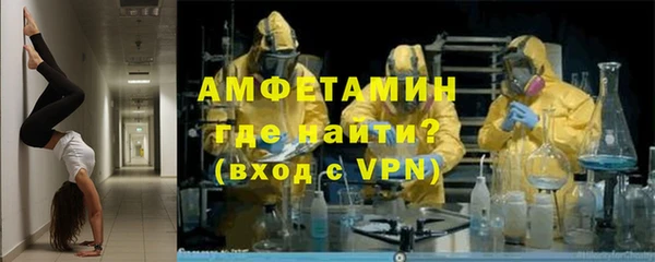 бутик Абдулино