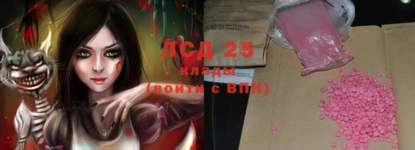 ALPHA-PVP Абинск