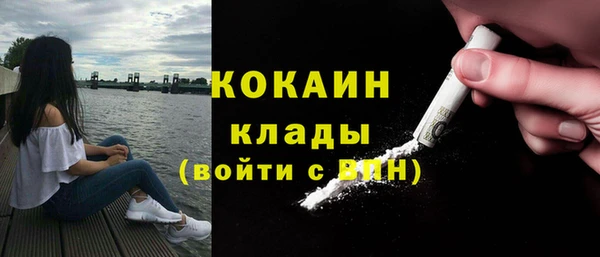 mdpv Абаза