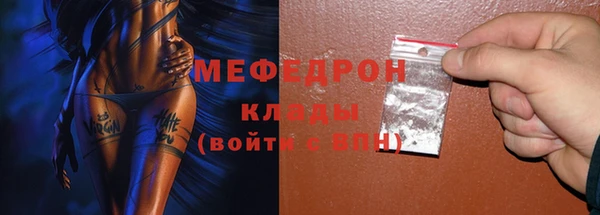 ALPHA-PVP Абинск