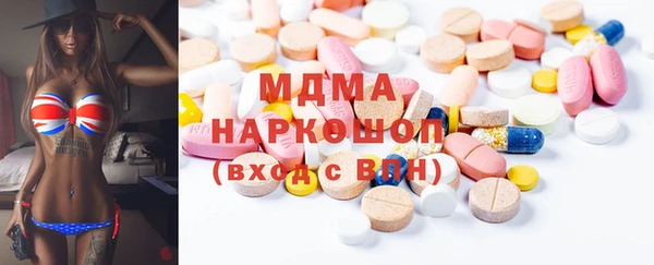 mdpv Абаза