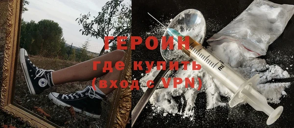 бутик Абдулино