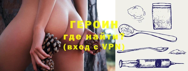 mdpv Абаза