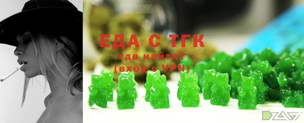 ALPHA-PVP Абинск