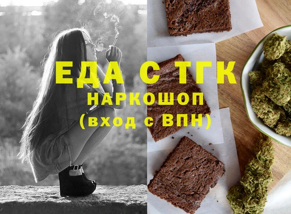 mdpv Абаза