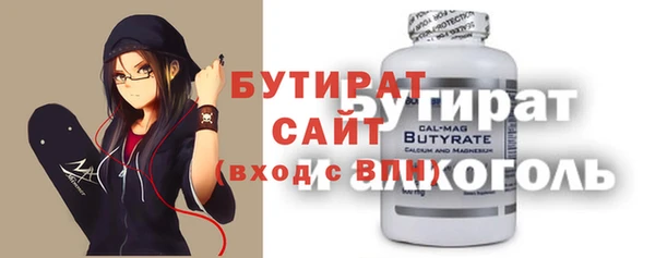 mdpv Абаза