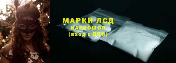ALPHA-PVP Абинск