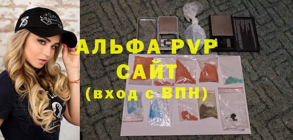бутик Абдулино