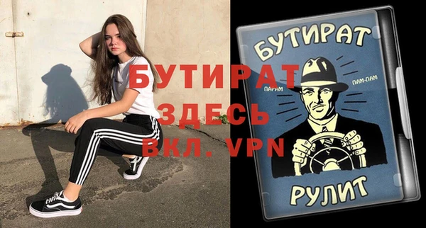 бутик Абдулино