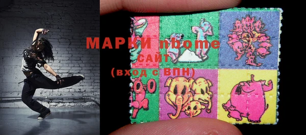 mdpv Абаза