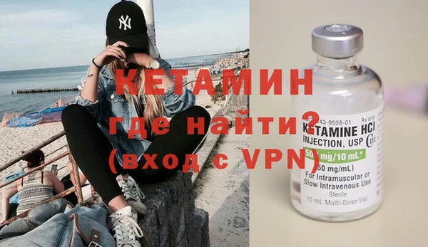 бутик Абдулино