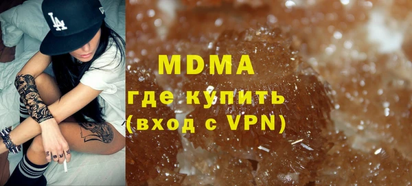 бутик Абдулино