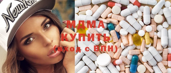 бутик Абдулино