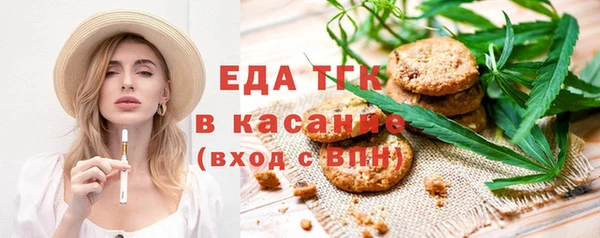 mdpv Абаза