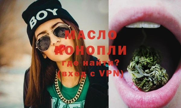 ALPHA-PVP Абинск