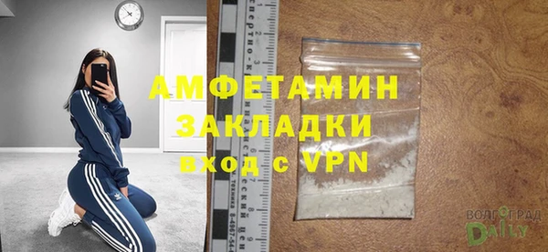 бутик Абдулино