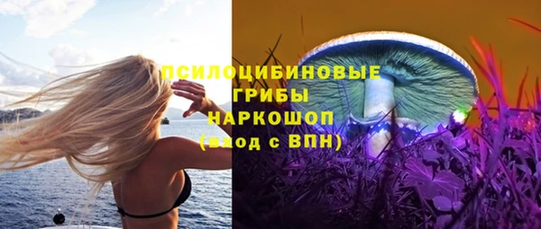 ALPHA-PVP Абинск