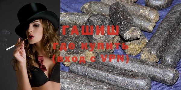 ALPHA-PVP Абинск