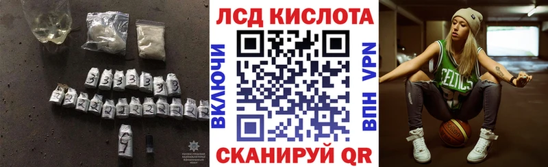 гидра ссылка  Горбатов  ЛСД экстази кислота 