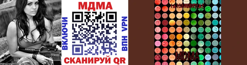 магазин продажи   Горбатов  МДМА кристаллы 