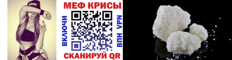 МЕФ VHQ Горбатов