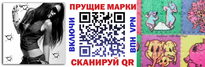 Марки NBOMe 1500мкг Горбатов
