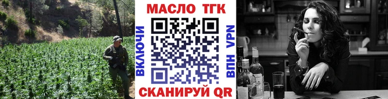 ТГК Wax  где можно купить наркотик  Горбатов 