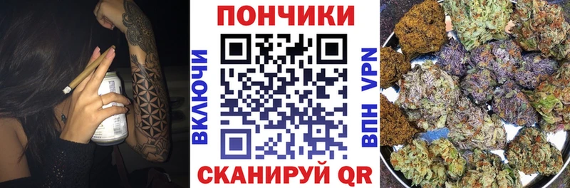 Бошки Шишки OG Kush  Горбатов 